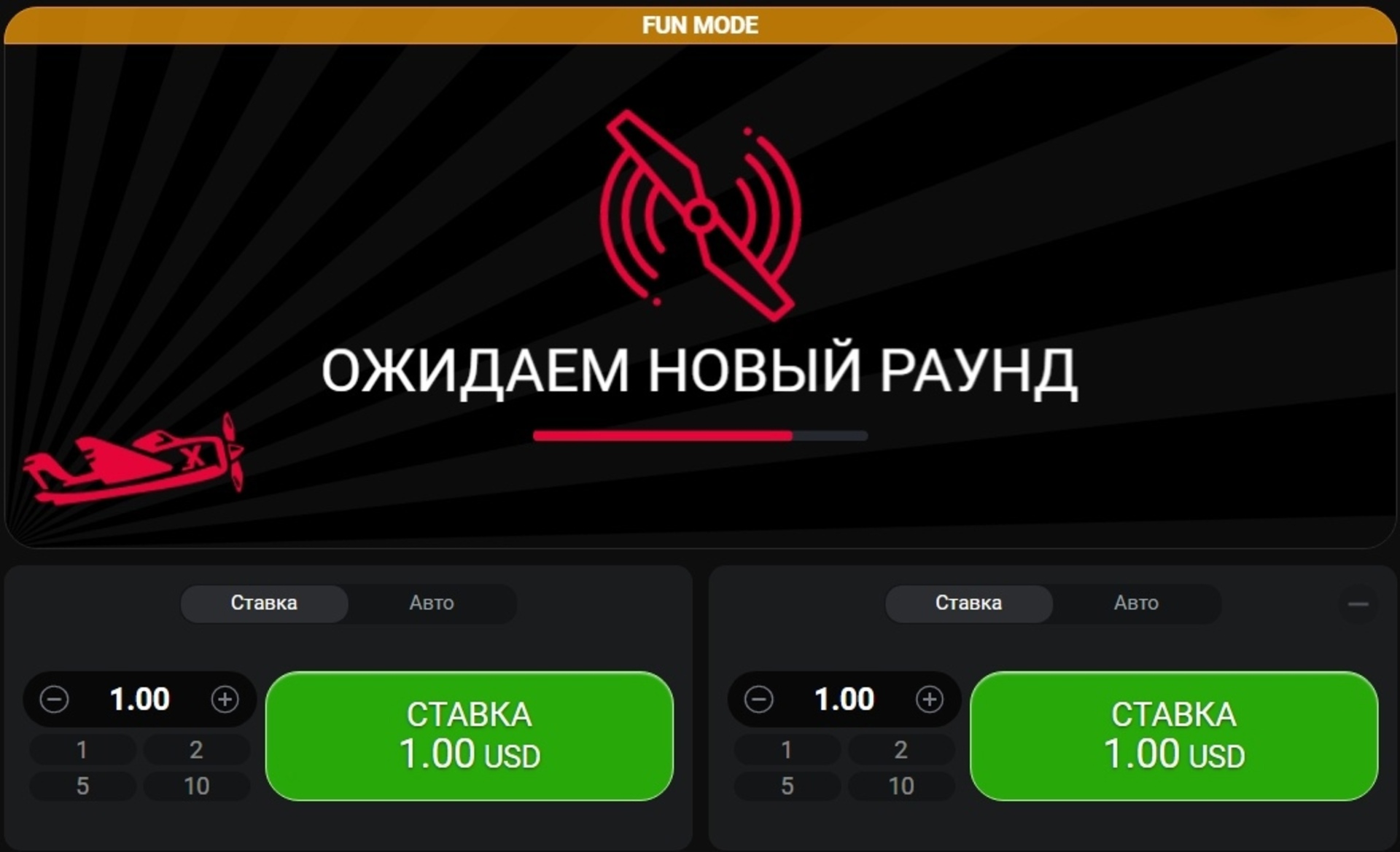 Игровой процесс Aviator